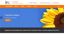 Desktop Screenshot of interprocom.ru